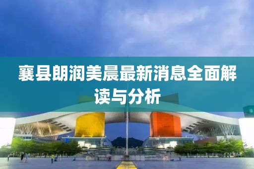 蘿莉病 第5頁