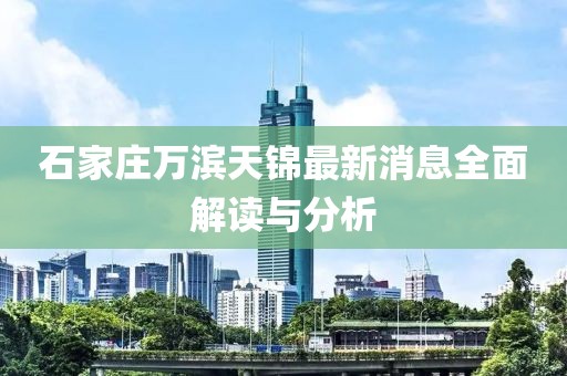 透明人 第4頁(yè)