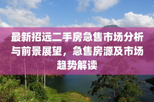 舊桔梗 第4頁