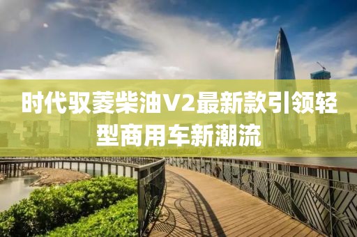 山間風 第3頁