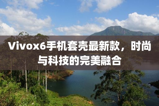 風(fēng)蛍月緩緩 第3頁