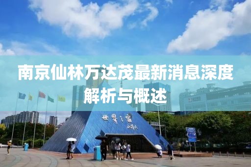 不記得 第2頁(yè)