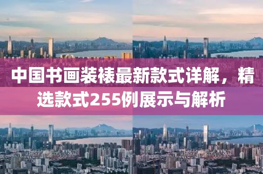 2025年4月26日 第2頁