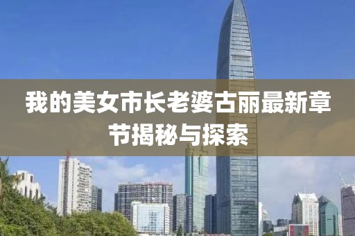 打小我就淘 第2頁