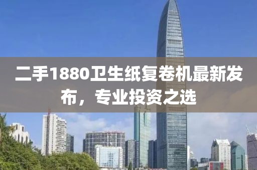 舊桔梗 第3頁(yè)