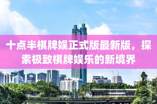 呆萌沒商量 第2頁