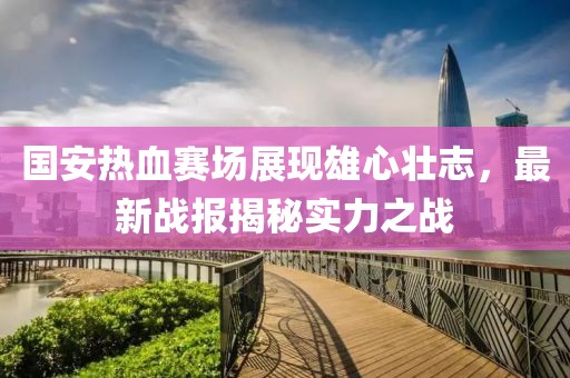暴走御姐