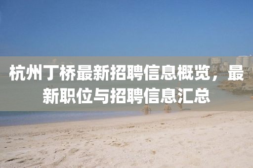 應(yīng)用案例 第653頁