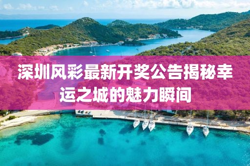 舊桔梗 第24頁