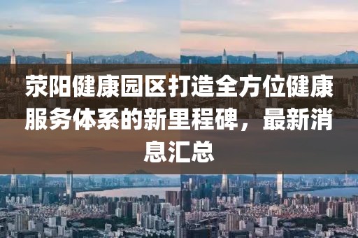 寡言難癮 第25頁