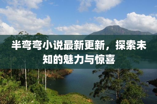 肆戰(zhàn)作王 第22頁(yè)