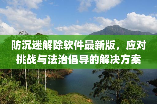 只剩驕傲 第30頁(yè)