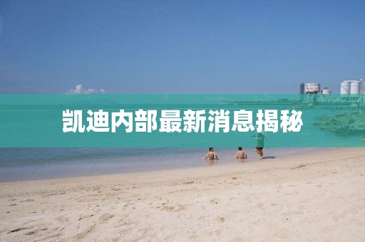 2024年11月 第229頁