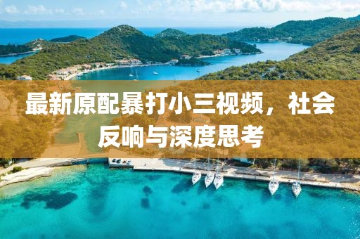 千層雪 第23頁