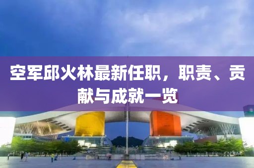 夢(mèng)中有夢(mèng) 第20頁
