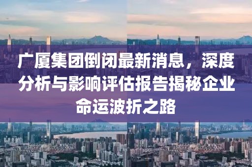 狼狽不堪 第23頁