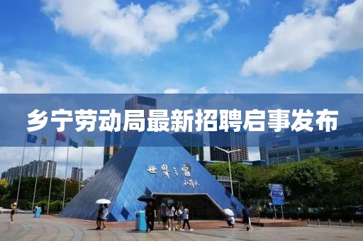 晚秋 第23頁