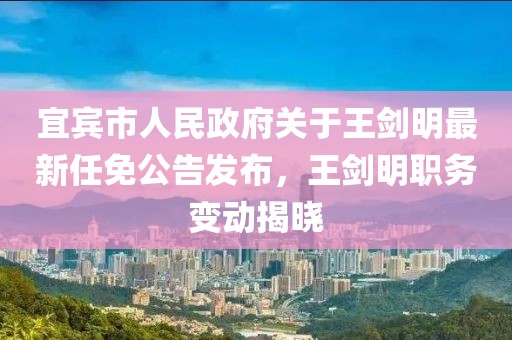 第2394頁