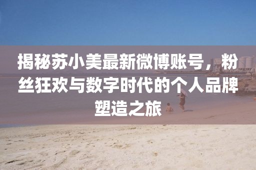第2382頁