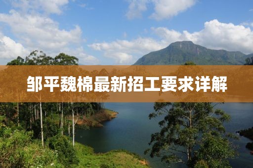 紫色蒲公英 第22頁