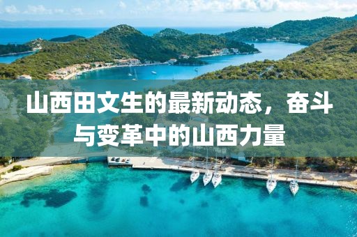 寡言難癮 第22頁