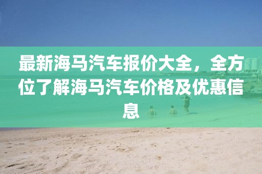 寂寂無言 第23頁