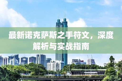 淡年華失青春 第24頁