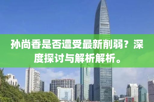 寂寞安撫 第19頁