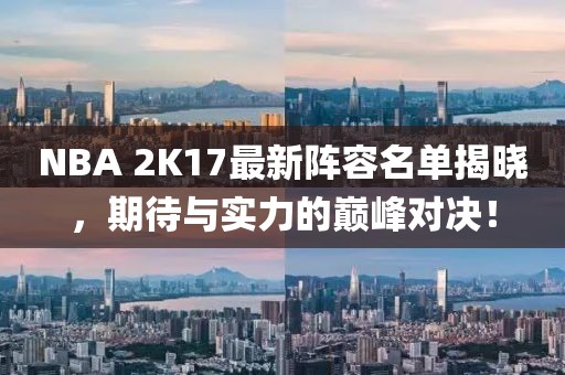 森久 第20頁