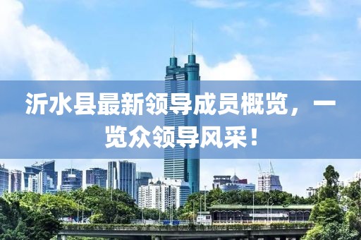 一枕庭前雪 第26頁