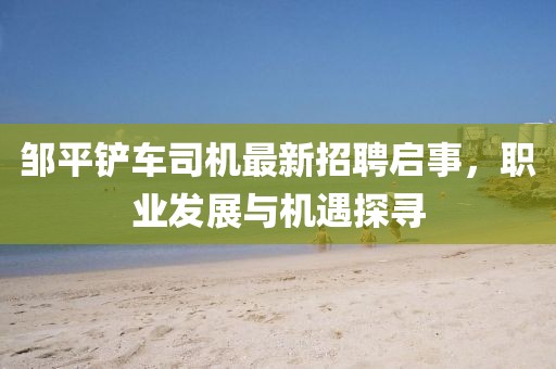 吃貨未泯 第28頁