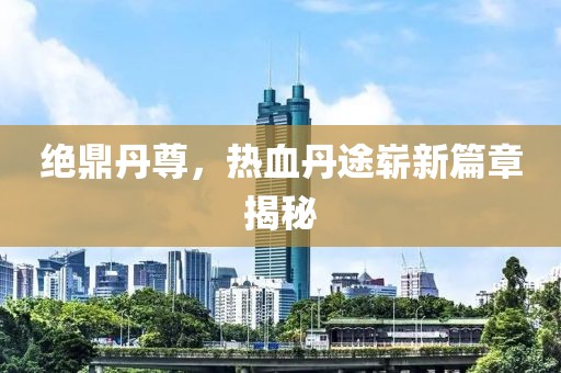 應(yīng)用案例 第715頁