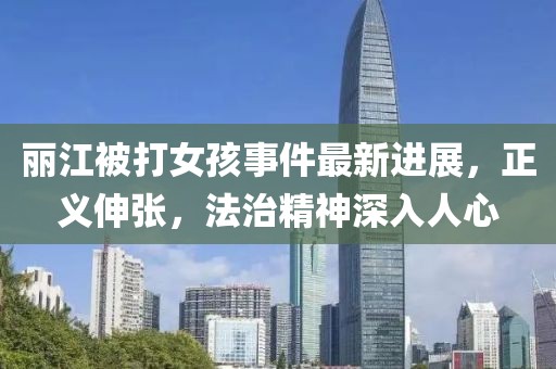 寡言難癮 第18頁