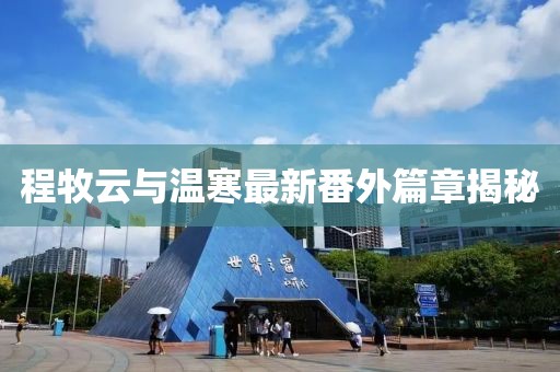 網(wǎng)站首頁 第508頁